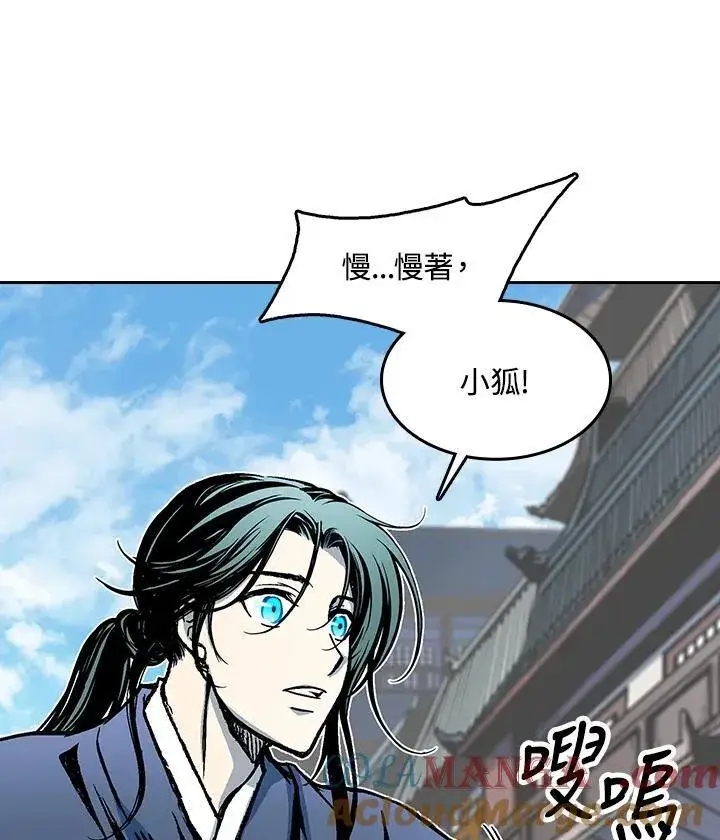 《战王传记》第103话图77