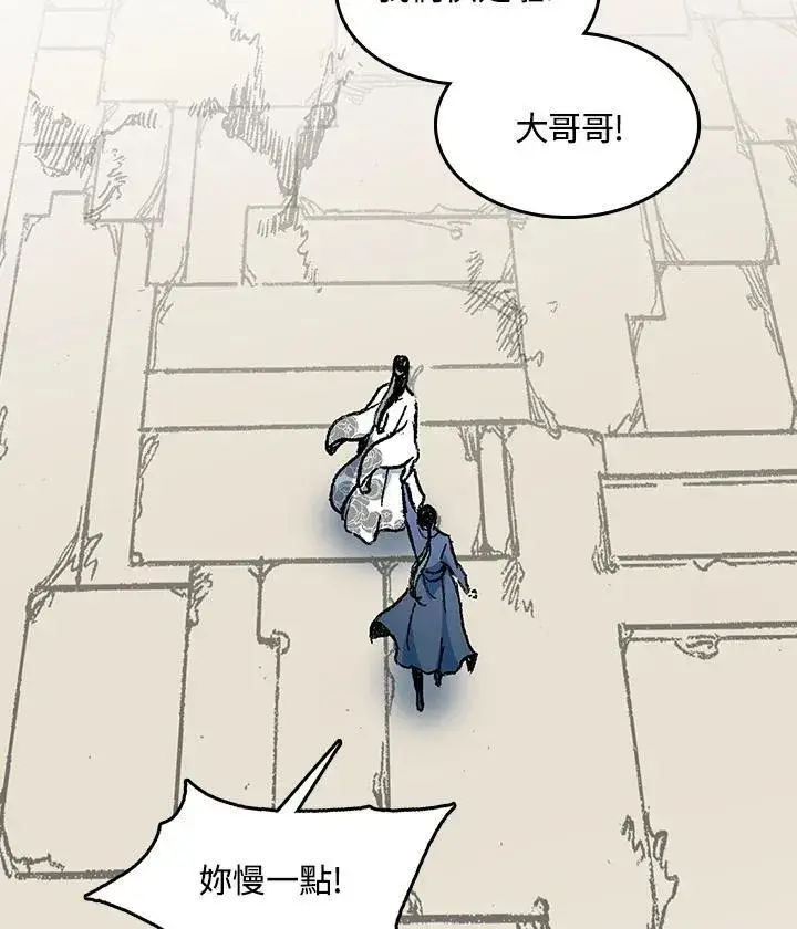 《战王传记》第103话图79
