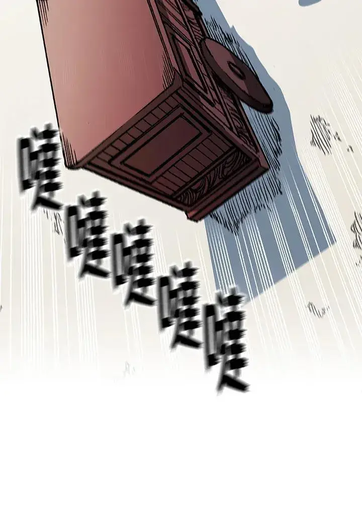 《战王传记》第103话图91