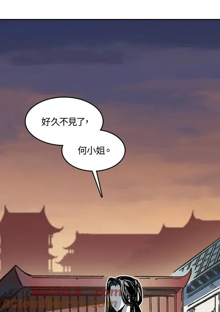 《战王传记》第103话图93