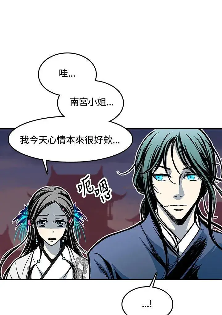 《战王传记》第103话图95