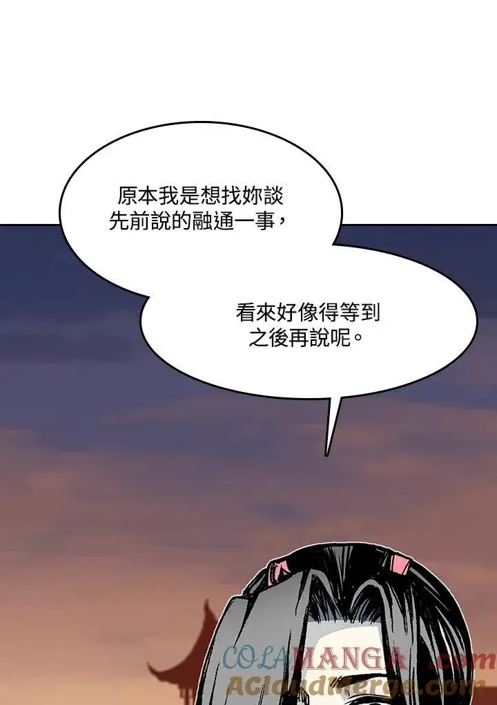 《战王传记》第103话图97