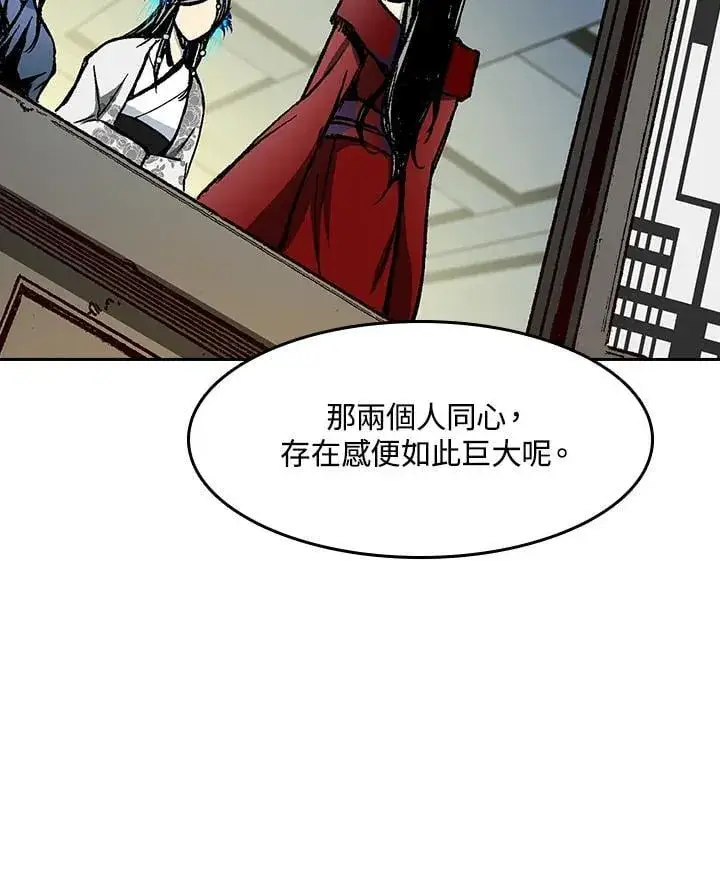 《战王传记》第104话图110