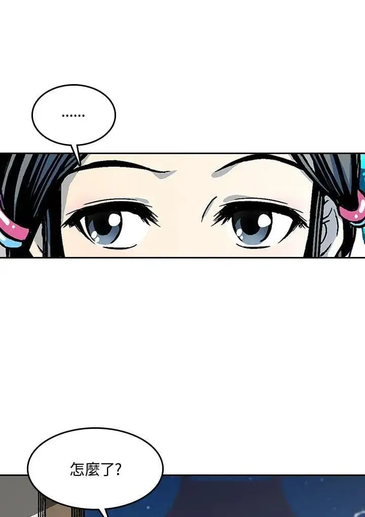 《战王传记》第104话图116