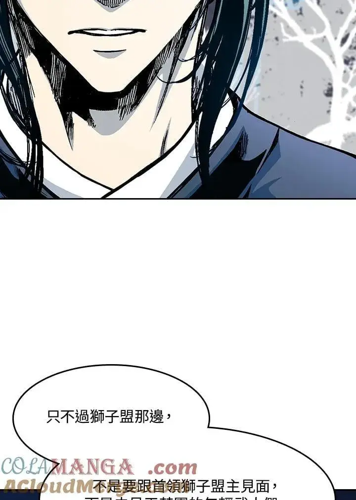 《战王传记》第104话图121