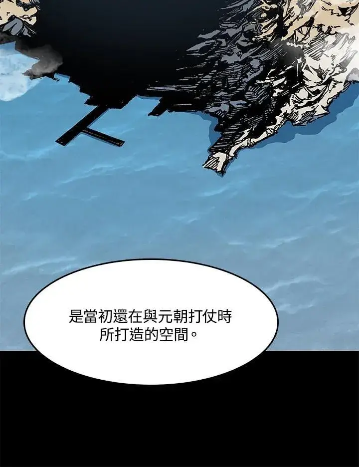《战王传记》第104话图132