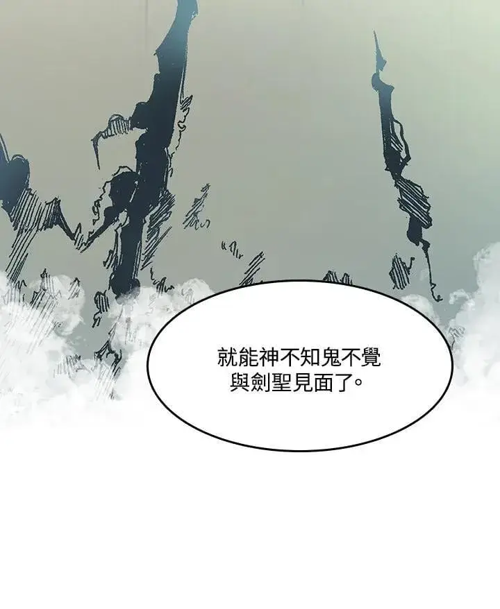 《战王传记》第104话图134