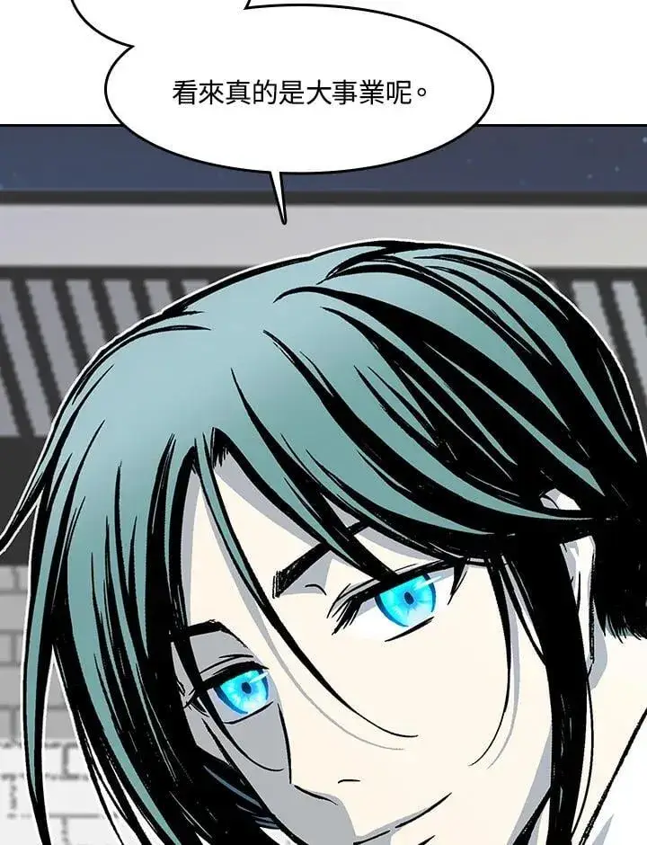 《战王传记》第104话图15