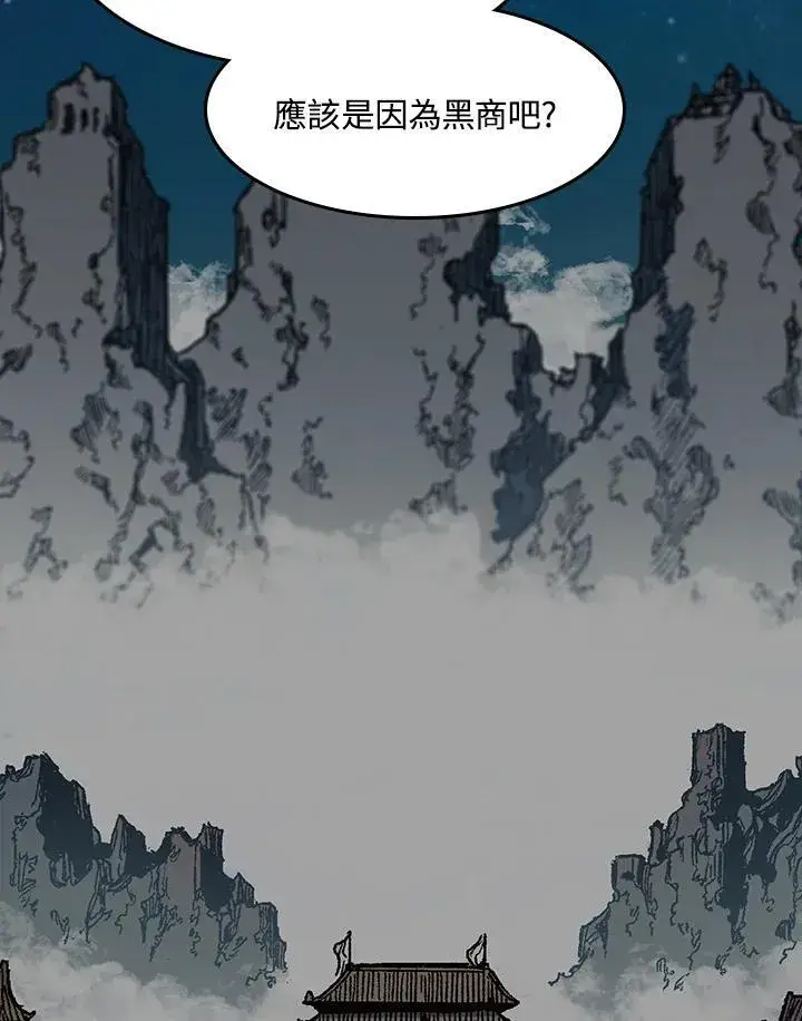 《战王传记》第104话图2
