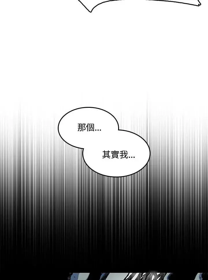 《战王传记》第104话图20