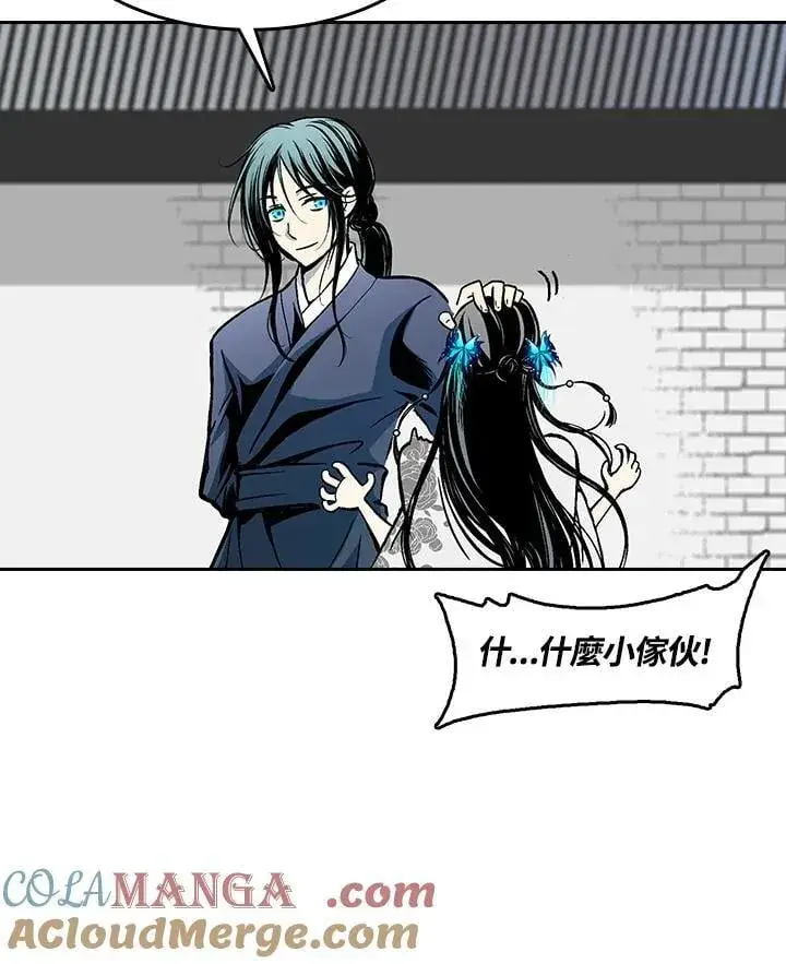 《战王传记》第104话图29