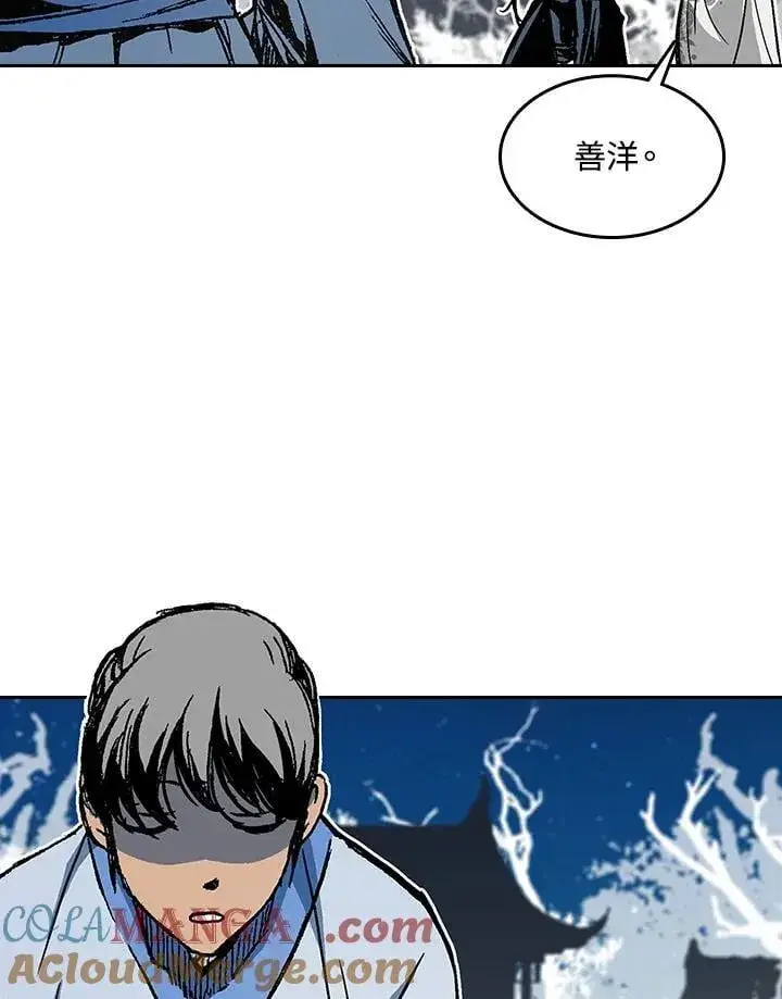 《战王传记》第104话图33