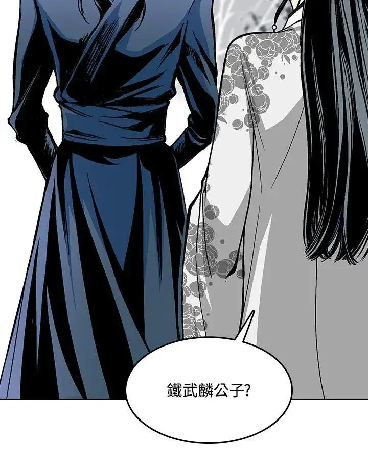 《战王传记》第104话图36