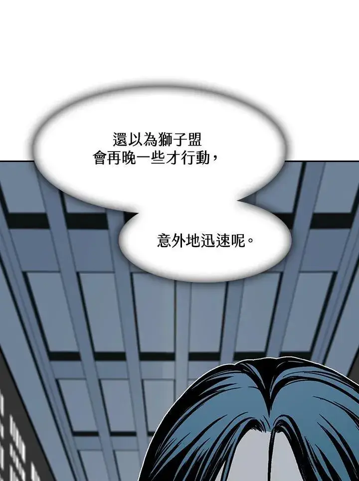《战王传记》第104话图47