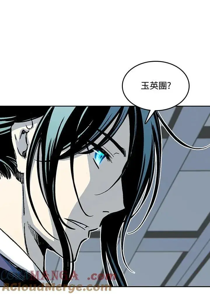 《战王传记》第104话图57