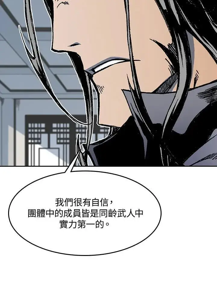 《战王传记》第104话图59
