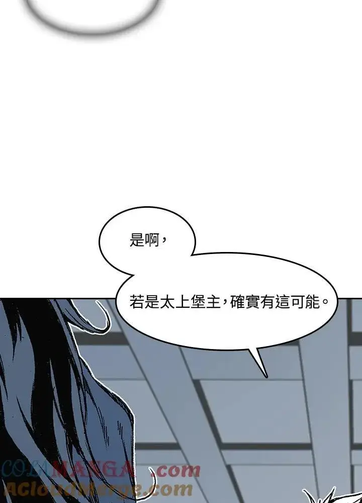 《战王传记》第104话图61