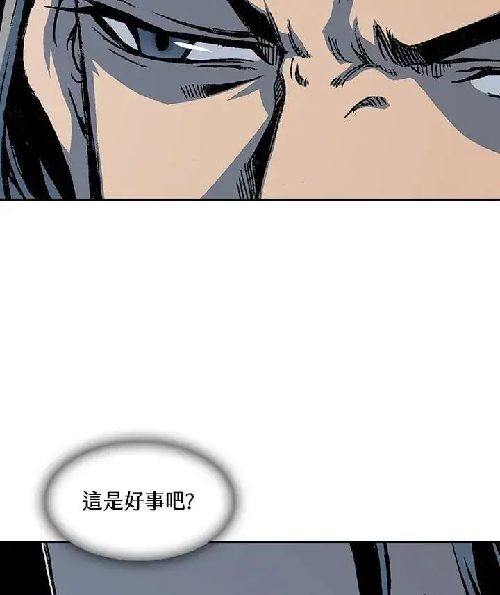 《战王传记》第104话图84