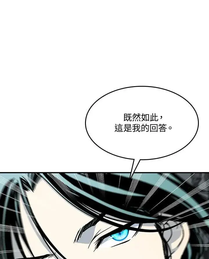 《战王传记》第105话图102