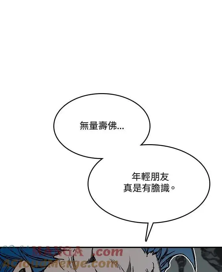 《战王传记》第105话图113