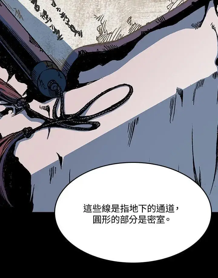 《战王传记》第105话图12
