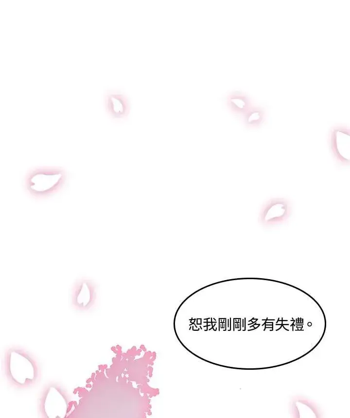 《战王传记》第105话图120