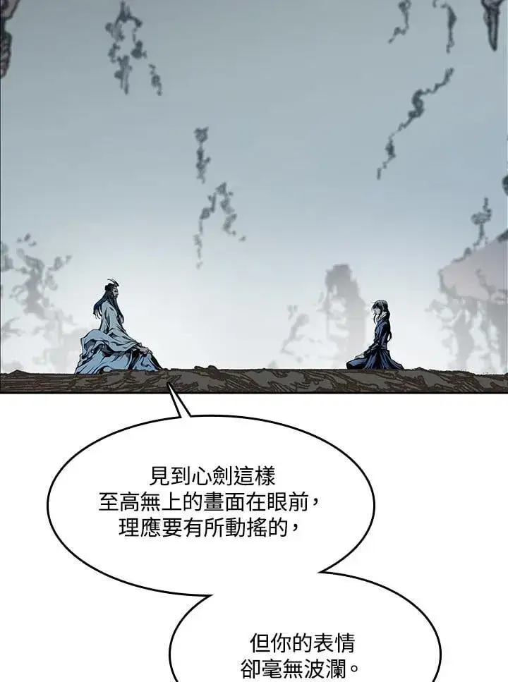 《战王传记》第105话图127