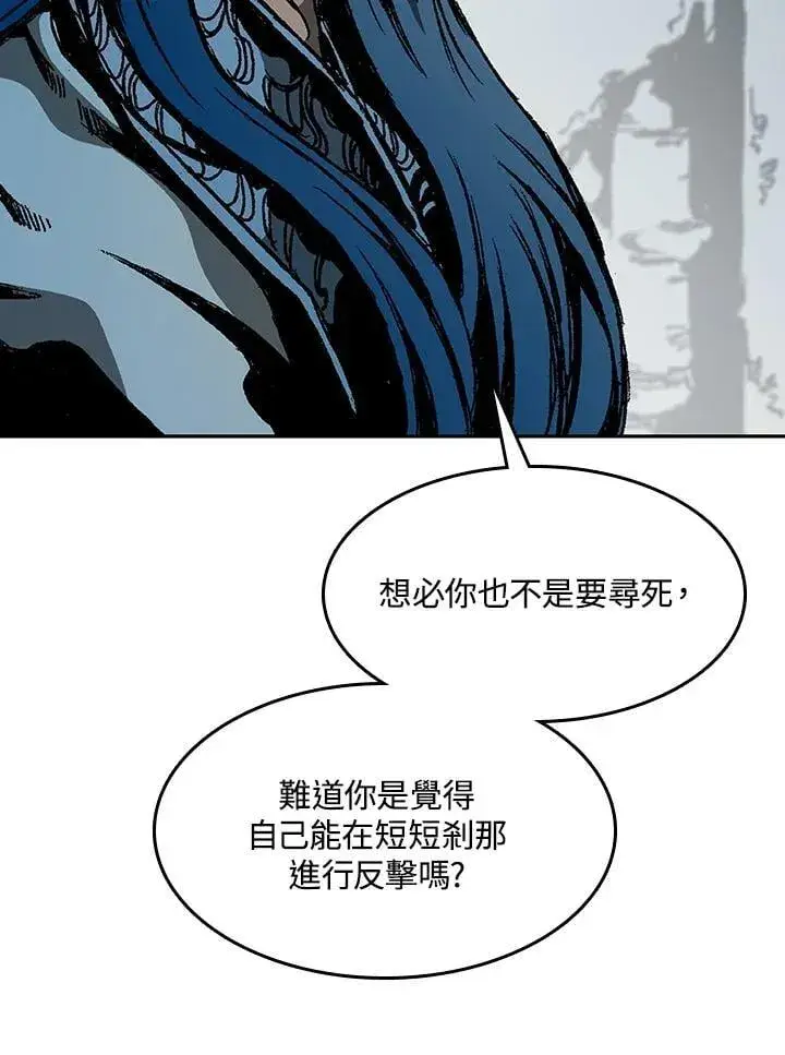 《战王传记》第105话图132