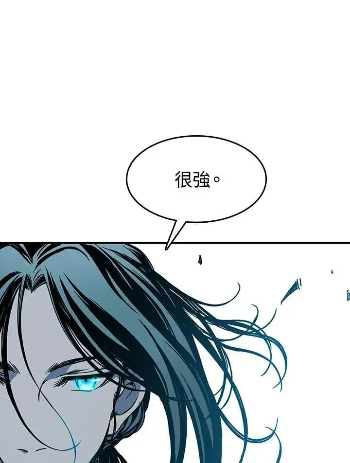 《战王传记》第105话图140