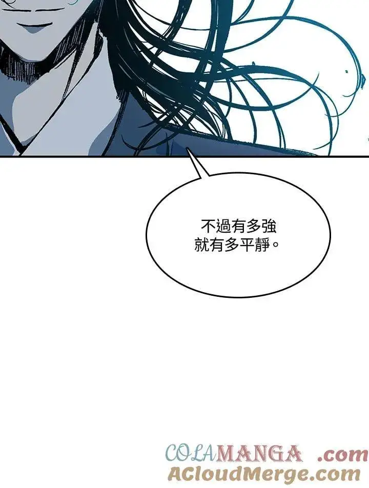《战王传记》第105话图141