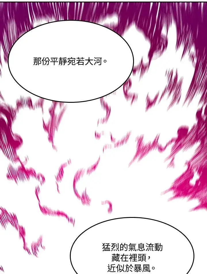 《战王传记》第105话图142