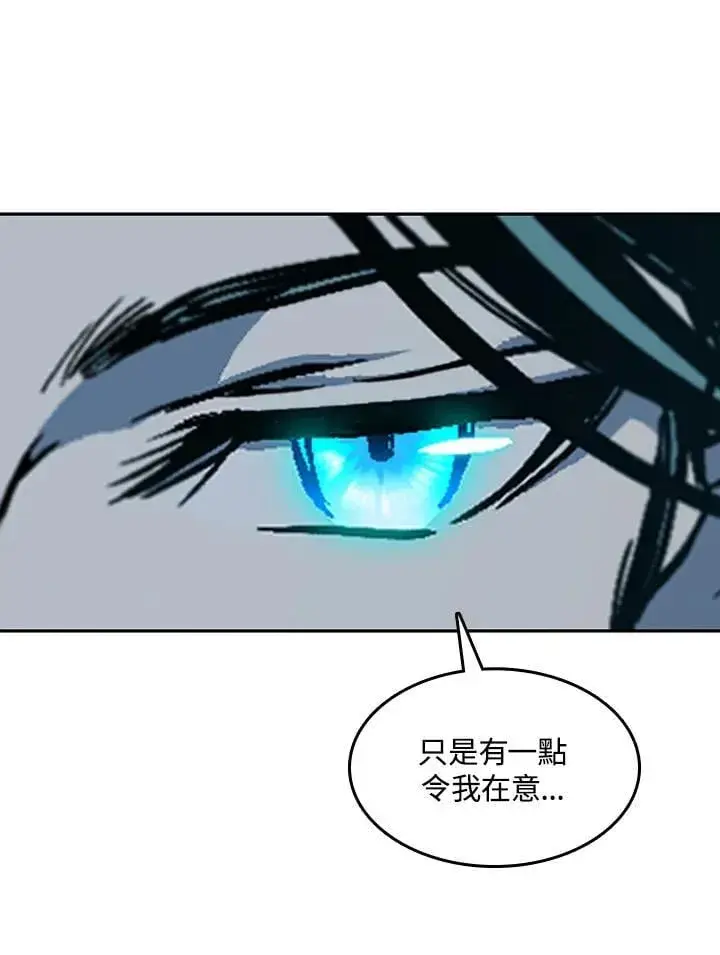 《战王传记》第105话图144