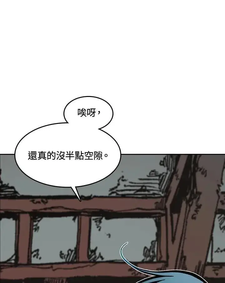 《战王传记》第105话图22