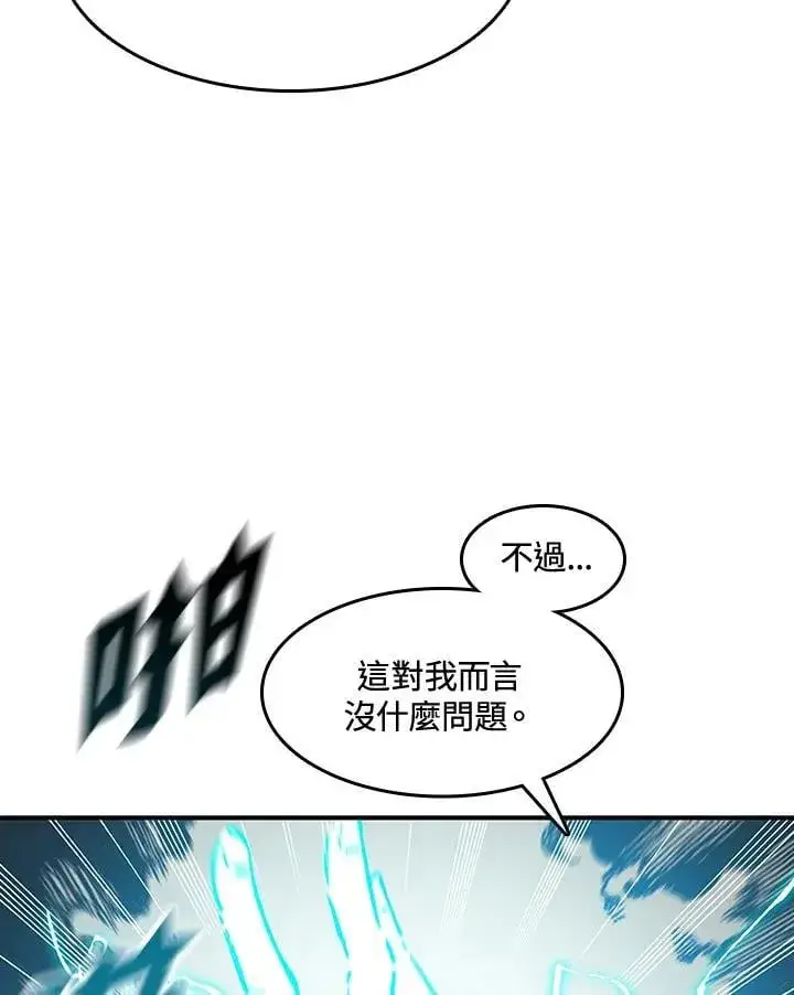 《战王传记》第105话图24