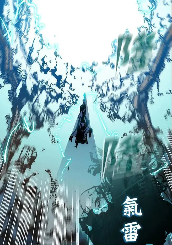 《战王传记》第105话图27