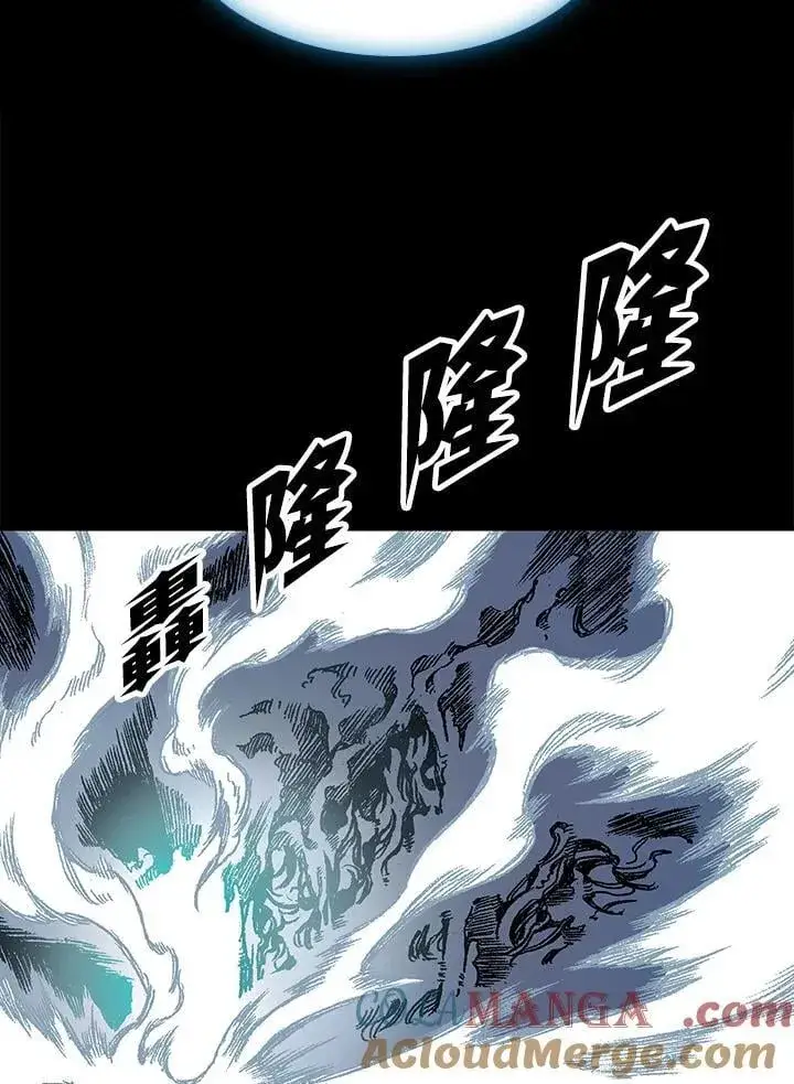 《战王传记》第105话图33