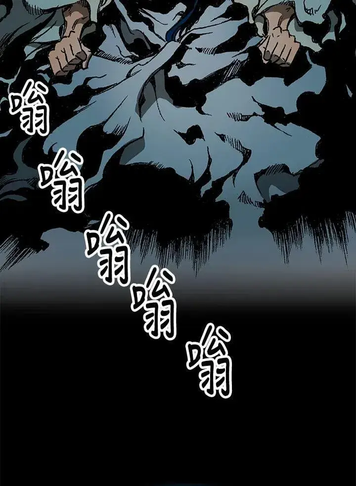 《战王传记》第105话图39