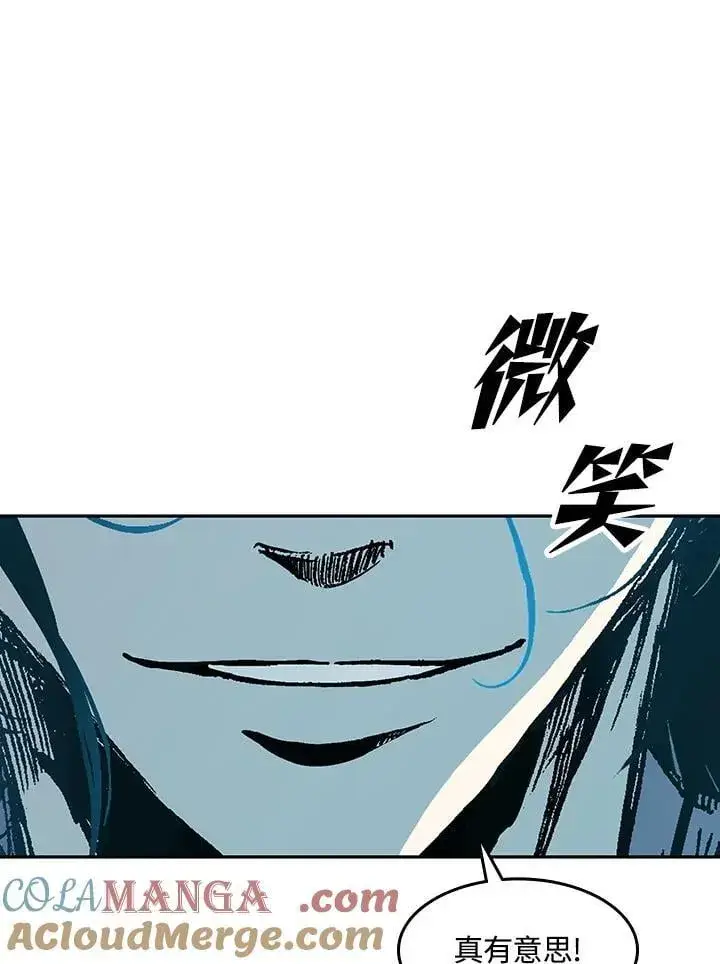 《战王传记》第105话图45
