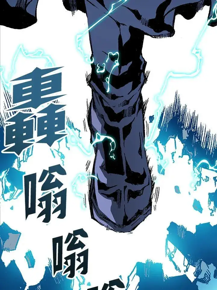 《战王传记》第105话图47