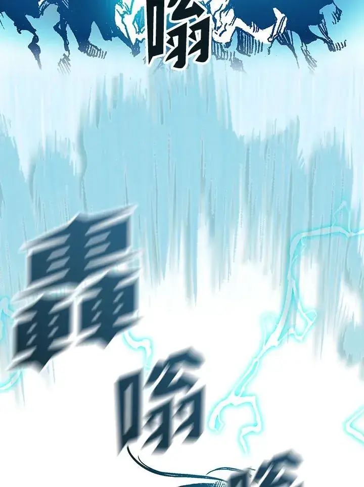 《战王传记》第105话图48