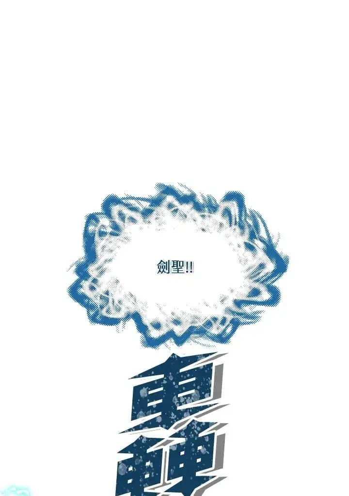 《战王传记》第105话图51