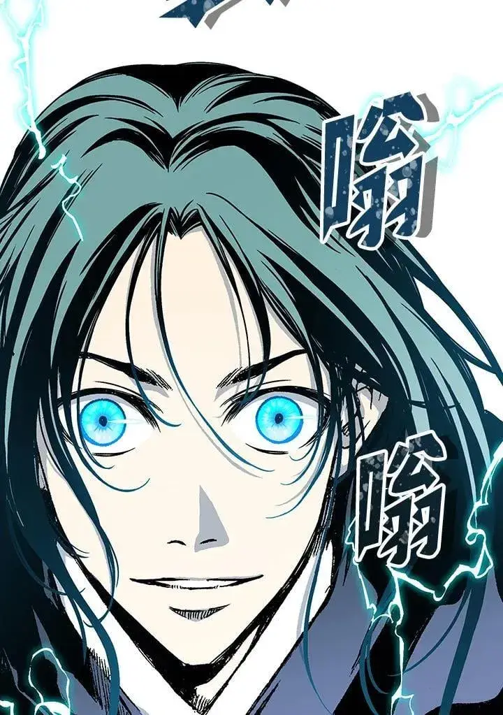 《战王传记》第105话图52