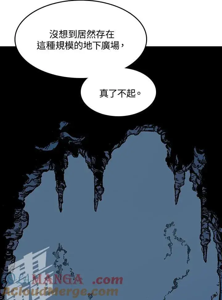 《战王传记》第105话图57