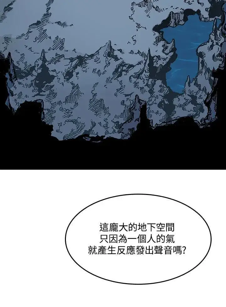《战王传记》第105话图59
