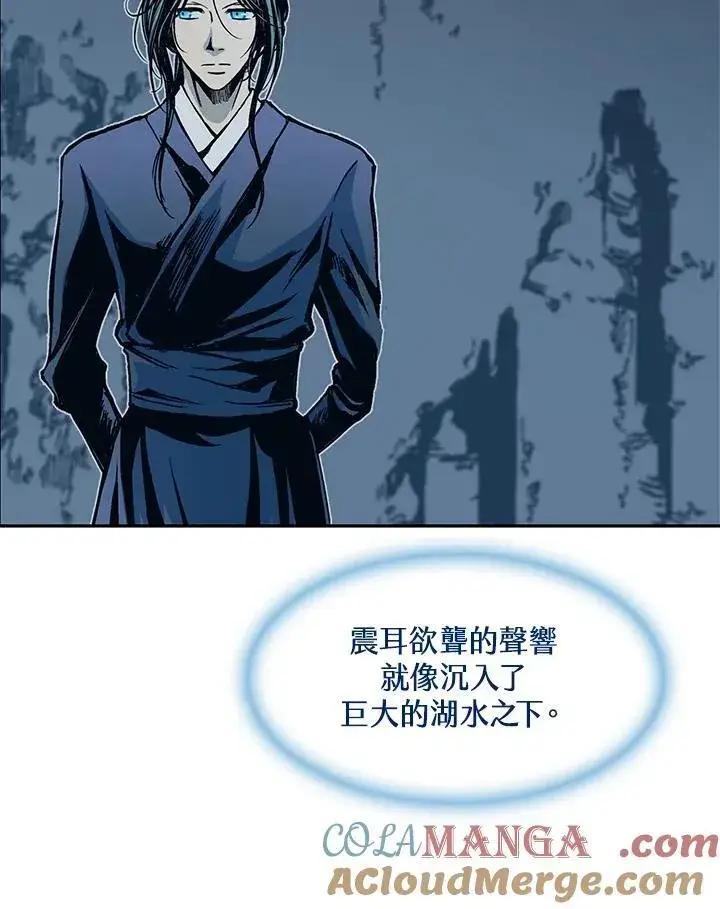 《战王传记》第105话图61