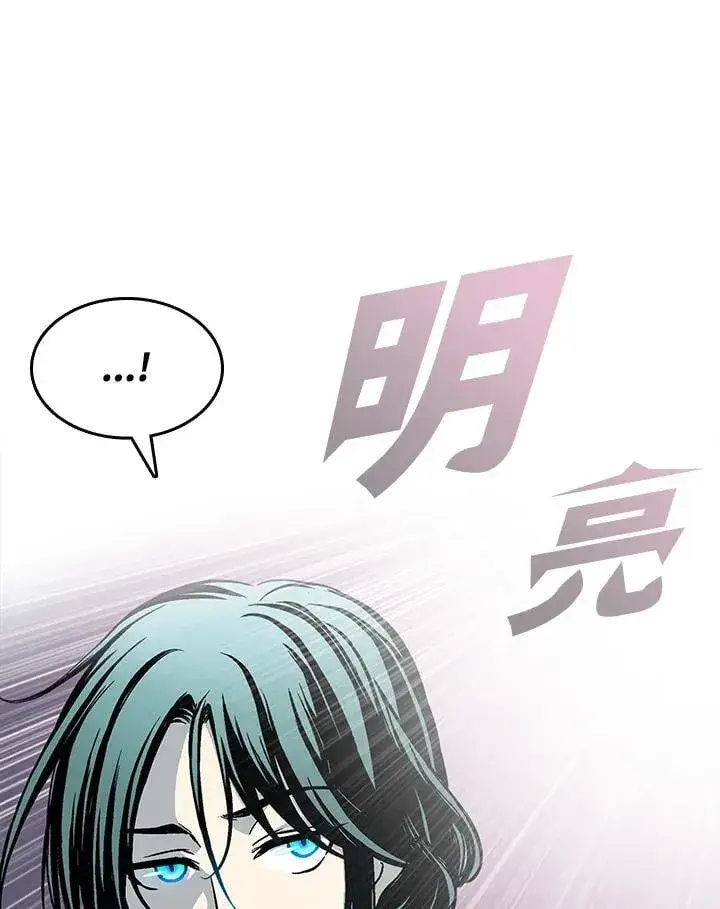 《战王传记》第105话图62