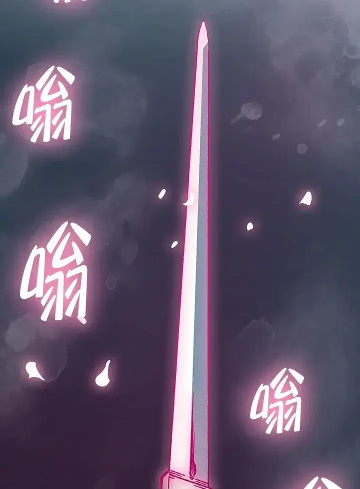 《战王传记》第105话图68