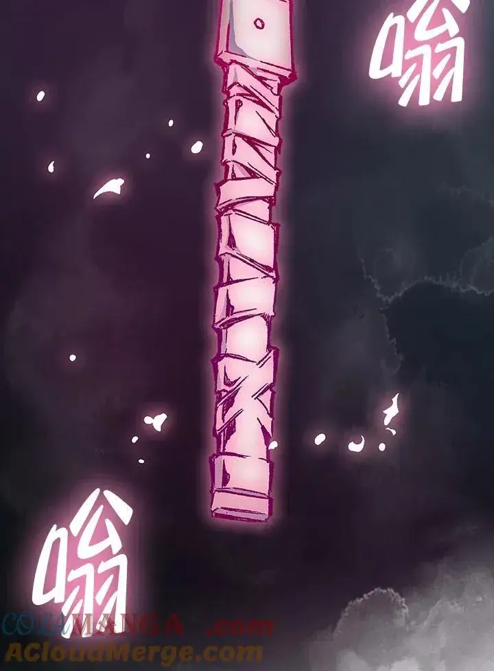 《战王传记》第105话图69