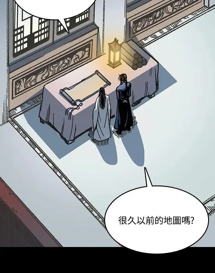 《战王传记》第105话图7
