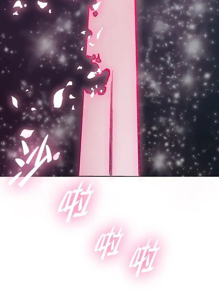 《战王传记》第105话图72